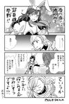  2girls animal_ears armor blush braid bunny_ears bunnysuit comic father_and_daughter fingerless_gloves fire_emblem fire_emblem:_kakusei fire_emblem_heroes gloves greyscale krom long_hair lucina monochrome multiple_girls open_mouth sharena short_hair smile tiara torahamu translation_request white_background 