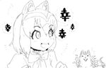  amaterasu animal_ears bow clenched_hand common_raccoon_(kemono_friends) greyscale happy issun kemono_friends monochrome ookami_(game) puffy_short_sleeves puffy_sleeves raccoon_ears short_hair short_sleeves simple_background smile torigoshi_crow upper_body white_background wolf 