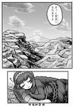  closed_eyes comic crossover day gloves godzilla godzilla_(series) greyscale hairband highres japari_symbol kemono_friends kishida_shiki light_smile lying monochrome outdoors personification sandstar shin_godzilla shirt short_hair skirt sleeping solo tail tail_pillow translated zzz 