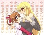  @_@ age_difference blonde_hair blush brown_hair check_translation commentary_request fate_testarossa full-face_blush hair_ribbon heavy_breathing kano-0724 long_hair lyrical_nanoha mahou_shoujo_lyrical_nanoha_strikers multiple_girls red_eyes ribbon sweat takamachi_nanoha translation_request twintails younger 