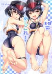  :d asymmetrical_hair barefoot black_hair black_swimsuit brown_eyes cameltoe cover cover_page feet hair_between_eyes headphones i-13_(kantai_collection) i-14_(kantai_collection) kantai_collection kase_daiki looking_at_viewer lying multiple_girls on_stomach one-piece_swimsuit open_mouth sailor_collar sailor_shirt school_swimsuit shirt short_hair sleeveless sleeveless_shirt smile soles swimsuit swimsuit_under_clothes the_pose toes white_sailor_collar 