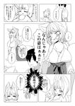  anthro blush breasts canine clothing comic doujinshi female fox hair human japanese_clothing japanese_text kemono male mammal miko_outfit monochrome text translation_request xenon50mm_(artist) 