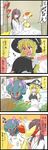  4koma :d apron blonde_hair bow braid brown_eyes brown_hair camisole camisole_over_clothes check_translation clothes_lift comic commentary_request crossover day emphasis_lines fennekin floating gen_2_pokemon gen_6_pokemon hair_bow hakurei_reimu hat hat_bow highres holding indoors kirisame_marisa lifted_by_self light_rays long_hair misdreavus multiple_girls noel_(noel-gunso) open_mouth pokemon pokemon_(creature) puffy_short_sleeves puffy_sleeves red_eyes shirt short_sleeves side_braid single_braid smile sunbeam sunlight touhou translation_request under_clothes v-shaped_eyebrows waist_apron witch_hat yellow_eyes 
