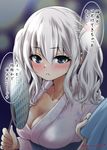  alternate_costume blue_eyes blush breasts cleavage fan highres japanese_clothes kantai_collection kashima_(kantai_collection) kimono kuroba_dam large_breasts paper_fan silver_hair sleeve_tug translated twintails twitter_username uchiwa wavy_hair yukata 