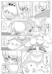  anthro areola bed big_breasts blush breasts canine censored clothing comic doujinshi duo erection female fox human japanese_clothing japanese_text kemono looking_at_viewer male male/female mammal monochrome nipples penis sex text titfuck translation_request xenon50mm_(artist) 