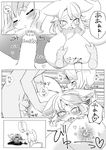  anthro areola balls big_breasts blush breasts canine comic cum cum_in_nipples cum_inside doujinshi duo erection female fox huge_breasts human japanese_text kemono male male/female mammal monochrome nipple_penetration nipples nude penetration text translation_request xenon50mm_(artist) 
