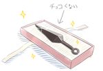  commentary gift gift_box kantai_collection kunai lempika no_humans ribbon sendai_(kantai_collection) translated valentine weapon white_ribbon 