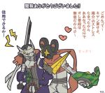  &lt;3 2013 5_fingers atlus big_fingers clothed clothing duo eye_contact front_view fully_clothed holding_object holding_weapon human human_on_humanoid humanoid izanagi japanese_text m.s.. male mammal megami_tensei melee_weapong not_furry persona red_scarf shadow_yosuke simple_background standing text video_games weapon white_background 