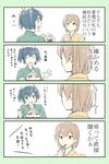  4koma blue_eyes blue_hair brown_eyes brown_hair comic commentary_request food hair_ribbon highres hiryuu_(kantai_collection) japanese_clothes kantai_collection multiple_girls open_mouth revision ribbon short_hair side_ponytail souryuu_(kantai_collection) spoon spoon_in_mouth translated twintails yatsuhashi_kyouto 