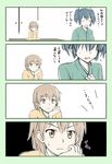  4koma blue_hair brown_eyes brown_hair comic commentary_request hair_ribbon highres hiryuu_(kantai_collection) japanese_clothes kantai_collection multiple_girls open_mouth revision ribbon short_hair side_ponytail souryuu_(kantai_collection) translated twintails yatsuhashi_kyouto 