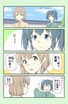  2girls 4koma blue_eyes brown_eyes comic commentary hair_ribbon highres hiryuu_(kantai_collection) japanese_clothes kantai_collection multiple_girls open_mouth revision ribbon short_hair side_ponytail souryuu_(kantai_collection) translated twintails yatsuhashi_kyouto 