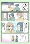  4koma brown_eyes comic commentary_request hair_ribbon highres hiryuu_(kantai_collection) japanese_clothes kantai_collection multiple_girls open_mouth revision ribbon short_hair side_ponytail skirt souryuu_(kantai_collection) translated twintails yatsuhashi_kyouto 