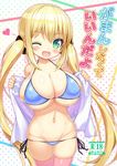  1girl blonde_hair blush breasts cleavage cover curvy deep_skin erect_nipples female green_eyes hair_ribbon large_breasts long_hair looking_at_viewer navel open_mouth pink_legwear shiny_skin shuz_(dodidu) solo sweat twintails underboob wet wide_hips wink 