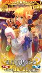  3girls ahoge apron arm_up artoria_pendragon_(all) bangs black_kimono blonde_hair blue_apron blue_hair blue_ribbon candy_apple character_mask check_translation closed_eyes company_name craft_essence dango earrings eating eyebrows_visible_through_hair facing_away fate/grand_order fate/stay_night fate_(series) festival floral_print food fou_(fate/grand_order) from_side fujimaru_ritsuka_(female) gae_bolg green_eyes grin hair_between_eyes hair_intakes hair_ribbon holding holding_food ikayaki jack_the_ripper_(fate/apocrypha) japanese_clothes jewelry kimono lancer lantern long_hair long_sleeves looking_at_viewer looking_to_the_side mash_kyrielight mask mask_on_head multiple_boys multiple_girls night obi official_art outdoors paper_lantern pink_ribbon print_kimono purple_apron purple_hair red_eyes ribbon rider riyo_(lyomsnpmp)_(style) saber sakata_kintoki_(fate/grand_order) sash sausage scathach_(fate)_(all) scathach_(fate/grand_order) shirabi shirt short_hair short_sleeves sidelocks smile solo_focus squid stall standing star straight_hair sunglasses translation_request true_assassin wagashi water_yoyo waving white_hair white_kimono white_shirt yukata 