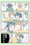  4koma blue_eyes blue_hair blush bottle brown_eyes brown_hair comic commentary_request cup drink fidgeting hair_ribbon highres hiryuu_(kantai_collection) japanese_clothes kantai_collection multiple_girls open_mouth revision ribbon short_hair side_ponytail souryuu_(kantai_collection) translated twintails yatsuhashi_kyouto 