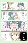  4koma blue_eyes blue_hair brown_eyes brown_hair comic commentary_request cup drink drunk hair_ribbon highres hiryuu_(kantai_collection) japanese_clothes kantai_collection multiple_girls open_mouth revision ribbon short_hair side_ponytail souryuu_(kantai_collection) sweatdrop translated twintails yatsuhashi_kyouto 