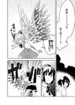  blush bow cirno comic commentary_request fuuzasa greyscale hat highres hug ice ice_wings monochrome moonlight_butterfly multiple_girls open_mouth pom_pom_(clothes) shameimaru_aya short_sleeves skirt surprised tokin_hat touhou translated wings 