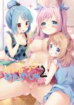  age_difference aqua_eyes blue_eyes blue_hair blush breasts brown_eyes comic commentary_request cover hair_ribbon highres kuune_rin multiple_girls nipples orange_hair original pink_hair red_eyes ribbon spread_legs suggestive_fluid tongue tongue_out topless 