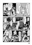  bare_shoulders bonnet choufu_shimin comic dinosaur greyscale headgear horns isolated_island_hime kantai_collection kongou_(kantai_collection) long_hair monochrome multiple_girls muscle muscular_female nagato_(kantai_collection) shimakaze_(kantai_collection) thighhighs translated 