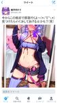  bandeau blush cellphone commentary denim denim_shorts fake_screenshot fishnet_legwear fishnets halterneck jacket kneeling long_hair low_twintails midriff mirror mismatched_legwear panty_straps phone phone_screen purple_eyes purple_hair purple_legwear rasson reflection self_shot shorts sleeves_past_wrists smartphone solo thighhighs thong translated twintails v vocaloid voiceroid yuzuki_yukari 