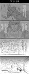  comic doodle gakuran graphite_(medium) greyscale highres jean_pierre_polnareff jojo_no_kimyou_na_bouken kuujou_joutarou long_coat mohammed_avdol monochrome school_uniform silver_chariot stand_(jojo) stardust_crusaders traditional_media translated utano 