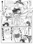  angry anthro bathym belly black_and_white blush canine clothed clothing comic eyes_closed feline female fish garmr human japanese_text kemono lion looking_at_viewer male mammal manzanaringopai_(artist) marine monochrome muscular sea shark smile snow_(tas) speedo surfboard surfing swimsuit text tokyo_afterschool_summoners topless translation_request typhon water wave wolf 