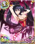  armpits asymmetrical_wings bare_shoulders black_gloves black_hair breasts card_(medium) character_name chess_piece cleavage covered_nipples demon_wings dress feathered_wings flower gloves gothic_lolita hair_flower hair_ornament hair_ribbon high_school_dxd high_school_dxd_born himejima_akeno large_breasts lolita_fashion long_hair long_ponytail official_art ponytail purple_eyes queen_(chess) ribbon smile solo standing trading_card very_long_hair wings 