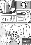  2017 chair comic cub inside japanese_text male mammal manmosu_marimo monochrome motion_lines mouse rodent shelf smile text translation_request webcam young 