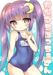  :&lt; alternate_costume alternate_hairstyle arm_behind_back bangs blunt_bangs blush breasts clenched_hand commentary_request cover cover_page covered_navel crescent crescent_hair_ornament doujin_cover hair_ornament long_hair looking_at_viewer marshmallow_mille name_tag one-piece_swimsuit patchouli_knowledge purple_eyes purple_hair school_swimsuit small_breasts solo sweatdrop swimsuit touhou twintails 