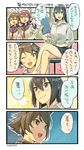  &gt;:) 4koma :d alternate_costume black_hair black_sailor_collar brown_eyes brown_hair closed_eyes collared_shirt comic commentary fang green_eyes hair_between_eyes headgear highres holding ikazuchi_(kantai_collection) inazuma_(kantai_collection) kantai_collection long_hair multiple_girls mutsu_(kantai_collection) nagato_(kantai_collection) neckerchief nonco one_eye_closed open_mouth red_eyes red_neckwear round_teeth sailor_collar school_uniform serafuku shirt short_hair sleeves_folded_up smile speech_bubble teeth translated v-shaped_eyebrows white_shirt 