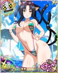 animal_ears bikini bishop_(chess) black_hair breasts card_(medium) cat_ears cat_tail character_name chess_piece cleavage covered_nipples day eyewear_on_head hair_rings hairband high_school_dxd high_school_dxd_born jewelry kuroka_(high_school_dxd) large_breasts lipstick long_hair makeup multicolored multicolored_bikini multicolored_clothes multiple_tails navel official_art pendant purple_lipstick slingshot_swimsuit slit_pupils smile solo standing strap_gap sunglasses swimsuit tail trading_card yellow_eyes 