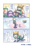  ahoge all_fours animal_ears artist_name atalanta_(fate) bandeau beret blonde_hair bow braid cat_ears cat_tail cleavage_cutout coat comic commentary_request cookie dress eyes_closed facial_scar fate/grand_order fate_(series) food french_braid gloves green_eyes green_hair hair_between_eyes hair_ribbon hand_on_hip hands_on_own_knees hat jack_the_ripper_(fate/apocrypha) jacket long_hair long_sleeves multicolored_hair nursery_rhyme_(fate/extra) open_mouth pantyhose paul_bunyan_(fate/grand_order) pink_eyes pink_hair plate ribbon scar scar_on_cheek short_sleeves sidelocks sitting smile tail tarpaulin tea_set thighhighs thong tomoyohi translation_request trembling twin_braids white_hair 