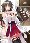  1girl admiral_(kantai_collection) arm_at_side bangs black_hair blush breasts brown_eyes desk detached_sleeves hair_between_eyes hair_ornament hairband hairclip hakama_skirt hand_on_own_chest haruna_(kantai_collection) headgear indoors kantai_collection large_breasts long_hair nironiro nontraditional_miko obi open_mouth pleated_skirt red_skirt ribbon-trimmed_sleeves ribbon_trim sample sash sitting skirt standing teeth thighhighs thighs translation_request 