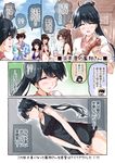  4girls ^_^ ahoge akagi_(kantai_collection) beach_house bikini black_hair blush breasts brown_hair camisole cleavage closed_eyes comic commentary_request grey_eyes haguro_(kantai_collection) hair_ribbon hat hawaiian_shirt houshou_(kantai_collection) kantai_collection kappougi large_breasts long_hair mamiya_(kantai_collection) mikage_takashi multiple_girls navel open_mouth panties ponytail ribbon shaved_ice shirt short_hair side-tie_panties smile squid swimsuit translated underwear 