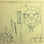  clothing comic feline fur japanese_text mammal saitou text yakantuzura 