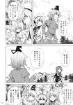  bead_necklace beads character_request comic dress earmuffs gradient_hair greyscale hat hata_no_kokoro highres hijiri_byakuren jewelry kakao_(noise-111) monochrome mononobe_no_futo multicolored_hair multiple_girls necklace page_number pointy_hair ponytail shirt sleeveless sleeveless_shirt soga_no_tojiko tate_eboshi touhou toyosatomimi_no_miko translated wrist_cuffs 