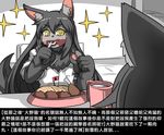  canine chinese_text dr.bug eating food male mammal meatballs pasta simple_background spaghetti text translation_request white_background wolf 