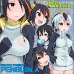  5girls bangs black_hair blonde_hair breasts brown_eyes eating emperor_penguin_(kemono_friends) gentoo_penguin_(kemono_friends) gloves hair_between_eyes headphones hoodie humboldt_penguin_(kemono_friends) japari_bun kemono_friends kurosawa_(kurosawakyo) large_breasts medium_breasts multicolored_hair multiple_girls no_pants one_eye_closed open_mouth orange_hair pink_hair red_eyes red_hair rockhopper_penguin_(kemono_friends) royal_penguin_(kemono_friends) short_hair sidelocks white_hair 