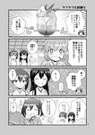  4girls 4koma :d ^_^ akagi_(kantai_collection) blush closed_eyes cocktail cocktail_glass comic cup drinking_glass drinking_straw flower food fruit greyscale hair_ribbon heart highres hiryuu_(kantai_collection) ice ice_cube japanese_clothes kaga_(kantai_collection) kantai_collection long_hair monochrome multiple_girls open_mouth page_number ribbon shaded_face short_hair short_sidetail short_twintails smile souryuu_(kantai_collection) sweatdrop tasuki translated twintails v-shaped_eyebrows wavy_mouth yatsuhashi_kyouto 