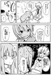  ahoge bangs blunt_bangs board_game closed_eyes comic fang greyscale grin hikawa79 kantai_collection kneeling kuma_(kantai_collection) long_hair monochrome multiple_girls neckerchief open_mouth playing_games pointing sailor_collar sailor_shirt shaded_face shirt short_hair short_sleeves shorts sidelocks smile sweat sweating_profusely tama_(kantai_collection) translated trembling 