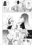  bead_necklace beads comic earmuffs gradient_hair greyscale hat hata_no_kokoro highres hijiri_byakuren japanese_clothes jewelry kakao_(noise-111) monochrome mononobe_no_futo multicolored_hair multiple_girls necklace page_number plaid plaid_shirt pointy_hair pom_pom_(clothes) ponytail shirt sleeveless sleeveless_shirt soga_no_tojiko tate_eboshi touhou toyosatomimi_no_miko translated wide_sleeves wrist_cuffs 