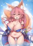  animal_ear_fluff animal_ears ass_visible_through_thighs bare_shoulders bikini blue_bikini blue_sky blush bracelet breasts brown_eyes chestnut_mouth cleavage cloud cloudy_sky collarbone cowboy_shot day eyebrows_visible_through_hair fang fate/grand_order fate_(series) fox_ears fox_shadow_puppet fox_tail hair_between_eyes highres huge_breasts innertube jewelry kanachirou long_hair looking_at_viewer navel open_mouth outdoors pink_hair side-tie_bikini sky solo strap_lift string_bikini swimsuit tail tamamo_(fate)_(all) tamamo_no_mae_(fate) tamamo_no_mae_(swimsuit_lancer)_(fate) wading 