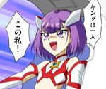  bare_shoulders commentary fate/grand_order fate_(series) futoumeido hair_between_eyes headgear helena_blavatsky_(fate/grand_order) helena_blavatsky_(swimsuit_archer)_(fate) monowheel parody purple_eyes purple_hair short_hair smile speed_lines style_parody trait_connection translated yuu-gi-ou yuu-gi-ou_5d's 