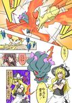  :d ;) apron ascot attack blonde_hair bow braid brown_eyes brown_hair check_translation clenched_hands comic commentary_request crossed_arms crossover emphasis_lines eyebrows_visible_through_hair fennekin fire floating gen_2_pokemon gen_6_pokemon hair_bow hair_tubes hakurei_reimu hat hat_bow highres kirisame_marisa long_hair misdreavus multiple_girls noel_(noel-gunso) one_eye_closed open_mouth partially_translated pokemon pokemon_(creature) short_sleeves side_braid single_braid skirt smile standing touhou translation_request v-shaped_eyebrows waist_apron witch_hat yellow_eyes 