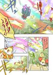  :d :o attack check_translation comic commentary_request day emphasis_lines fennekin gen_2_pokemon gen_6_pokemon highres misdreavus no_humans noel_(noel-gunso) open_mouth outdoors partially_translated pokemon pokemon_(creature) smile star surprised translation_request 
