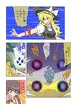  :d :o ascot attack blonde_hair bow braid brown_eyes brown_hair check_translation comic commentary_request crossover darkness emphasis_lines eyebrows_visible_through_hair fennekin gen_2_pokemon gen_6_pokemon hair_bow hair_tubes hakurei_reimu hat hat_bow highres kirisame_marisa long_hair misdreavus multiple_girls noel_(noel-gunso) open_mouth pokemon pokemon_(creature) short_sleeves side_braid single_braid skirt smile speed_lines standing touhou translation_request v-shaped_eyebrows white_bow witch_hat yellow_eyes 