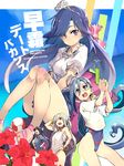  asashimo_(kantai_collection) black_hair casual cover cover_page doujin_cover flower grey_eyes grey_hair hair_over_one_eye hayashimo_(kantai_collection) hidori_(hibi_toridori) highleg highleg_swimsuit kantai_collection kiyoshimo_(kantai_collection) long_hair looking_at_viewer low_twintails multiple_girls naganami_(kantai_collection) one-piece_swimsuit ponytail red_eyes safety_glasses silver_hair sitting swimsuit swimsuit_under_clothes tiara translated twintails water_gun 