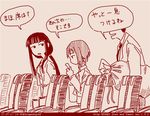  2girls boko_(girls_und_panzer) comic dated family father_and_daughter girls_und_panzer husband_and_wife left-to-right_manga long_hair monochrome mother_and_daughter multiple_girls nishizumi_maho nishizumi_shiho nishizumi_tsuneo red rosmino short_hair speech_bubble stuffed_animal stuffed_toy teddy_bear tegaki_draw_and_tweet translated twitter_username 