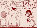  2girls check_translation comic dated family father_and_daughter girls_und_panzer husband_and_wife left-to-right_manga long_hair monochrome mother_and_daughter multiple_girls nishizumi_maho nishizumi_shiho nishizumi_tsuneo red rosmino short_hair tegaki_draw_and_tweet translation_request twitter_username 
