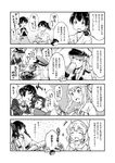  ainu_clothes apron bismarck_(kantai_collection) blank_eyes braid capelet chopsticks clenched_hand closed_eyes comic detached_sleeves drinking eating etorofu_(kantai_collection) folded_ponytail food gangut_(kantai_collection) greyscale haguro_(kantai_collection) hair_bun hair_ornament hairclip hat headband highres holding holding_chopsticks houshou_(kantai_collection) jacket japanese_clothes jintsuu_(kantai_collection) kaga_(kantai_collection) kamoi_(kantai_collection) kantai_collection kasuga_maru_(kantai_collection) kimono long_hair low_ponytail low_twintails menu military military_uniform monochrome multiple_girls myoukou_(kantai_collection) nontraditional_miko open_mouth peaked_cap plate ponytail prinz_eugen_(kantai_collection) remodel_(kantai_collection) sailor_hat sausage short_hair side_ponytail sidelocks skillet skirt smile surprised taiyou_(kantai_collection) translation_request twin_braids twintails uniform wide_sleeves yamashiro_(kantai_collection) yuzu_momo 